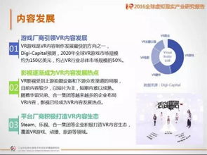 兰亭数字携手工信部发布《VR数字内容制作服务产业研究报告》 助力产业规范发展